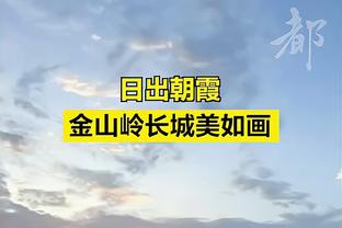 高效！杨瀚森9中7砍半场最高15分外加5板2帽 正负值+12